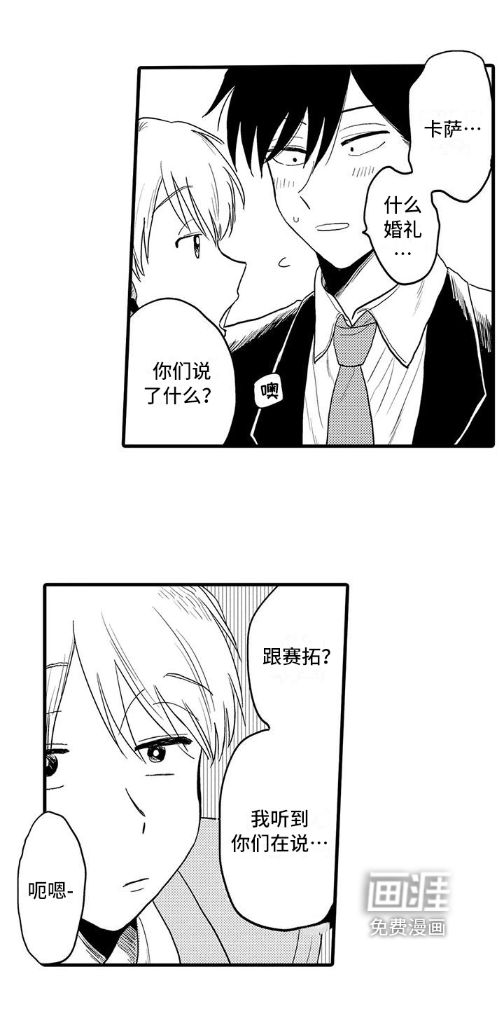 第28话3