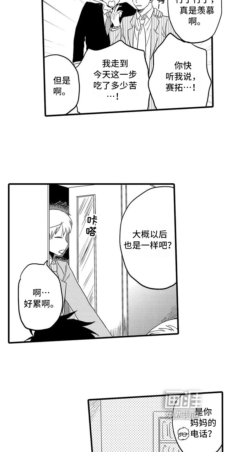 第28话1
