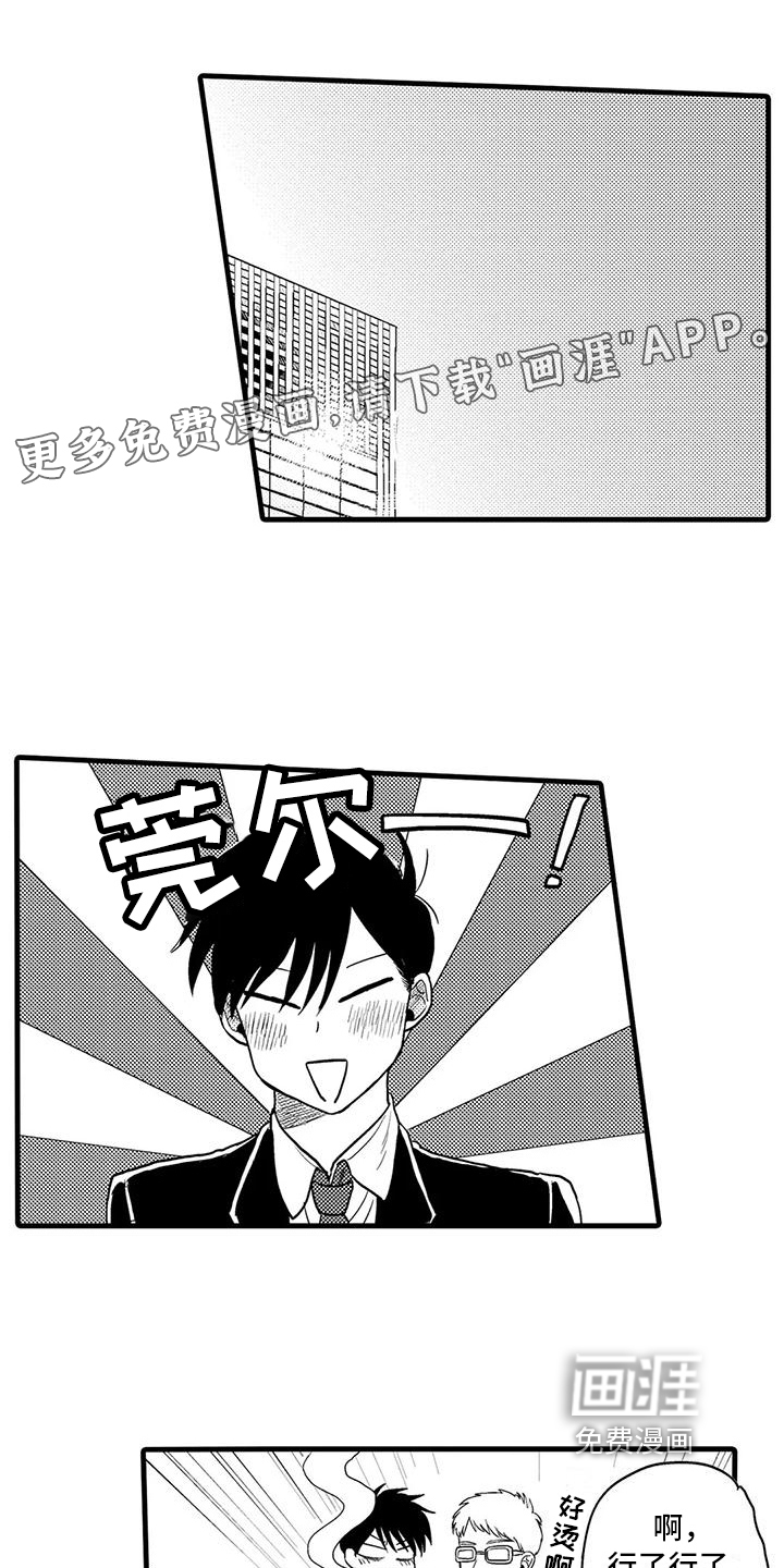 第28话0