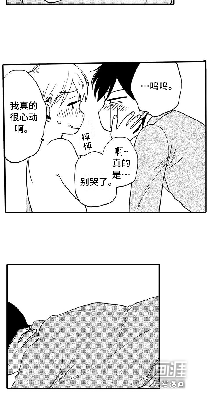 第27话9