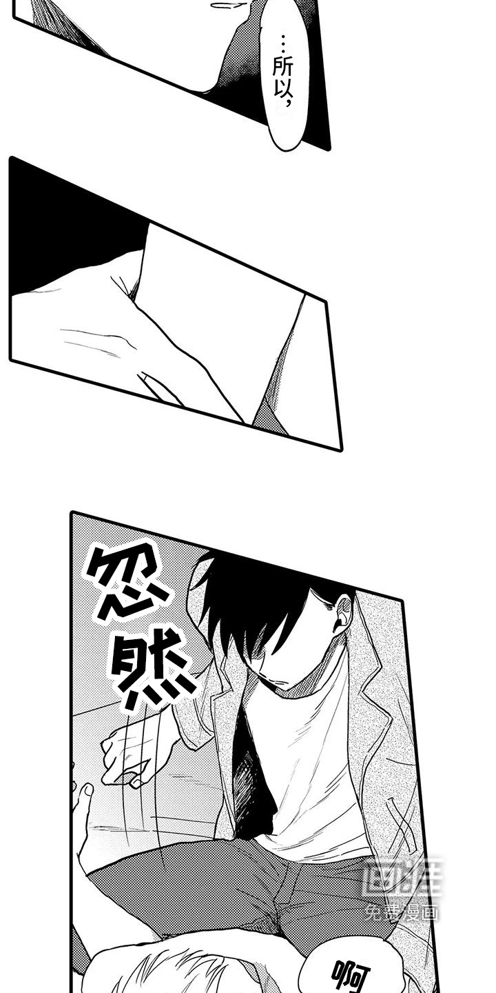 第27话4