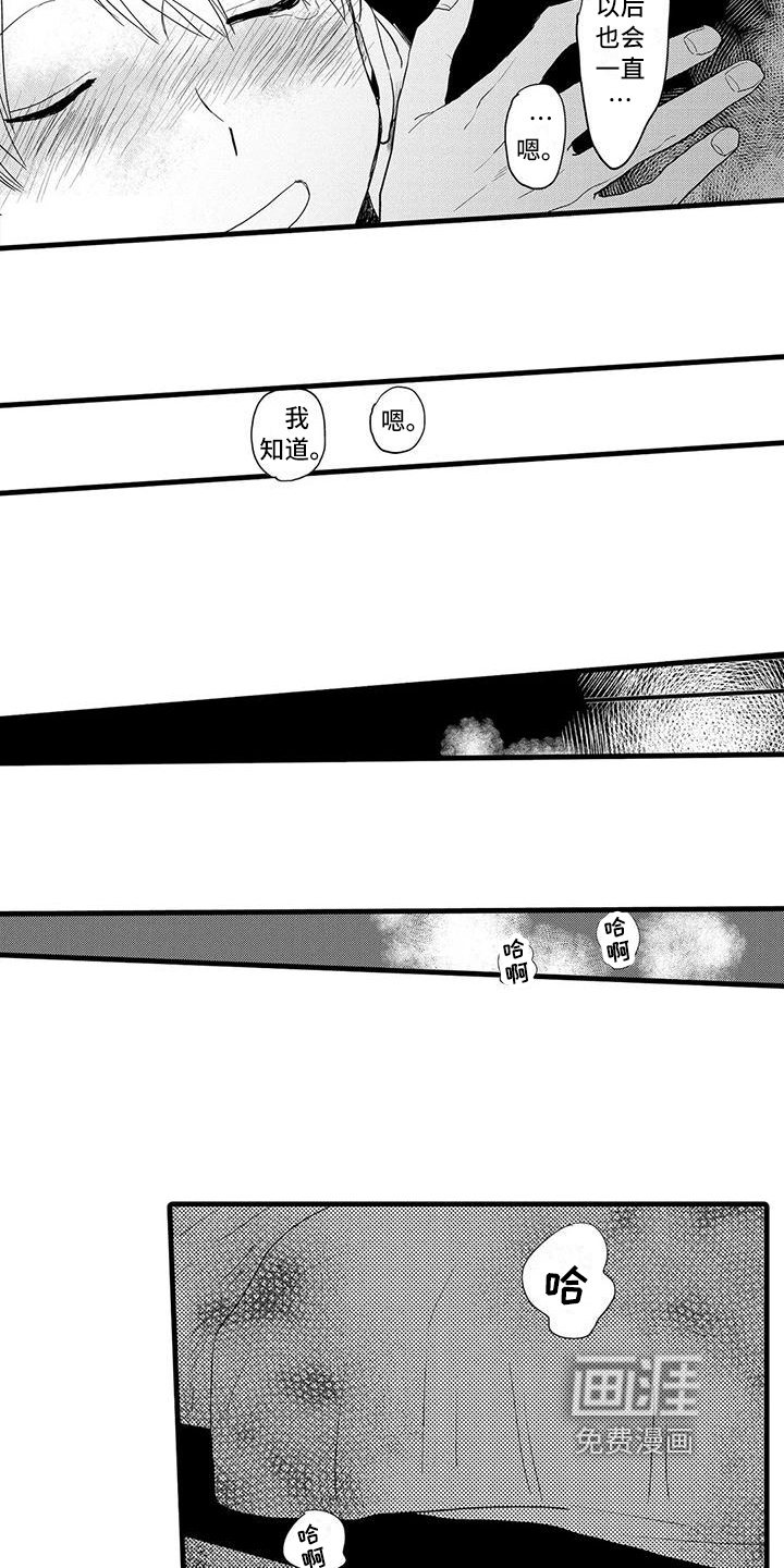 第27话11