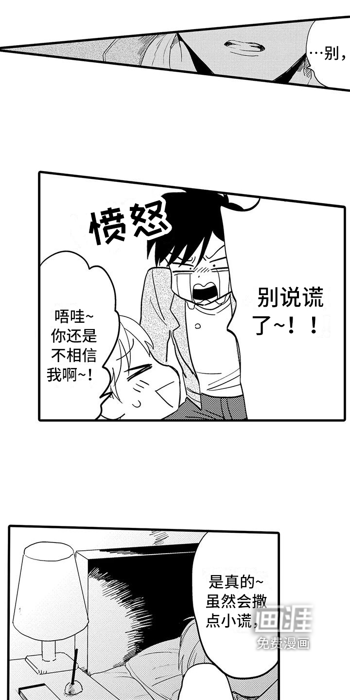 第27话6