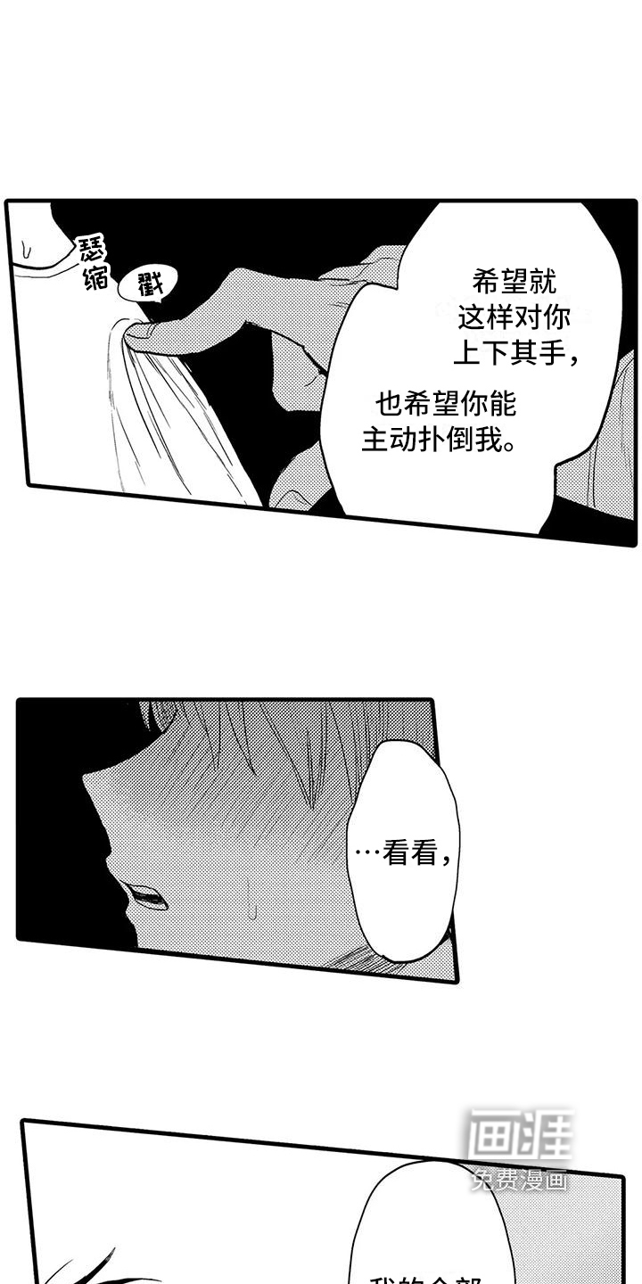 第27话2