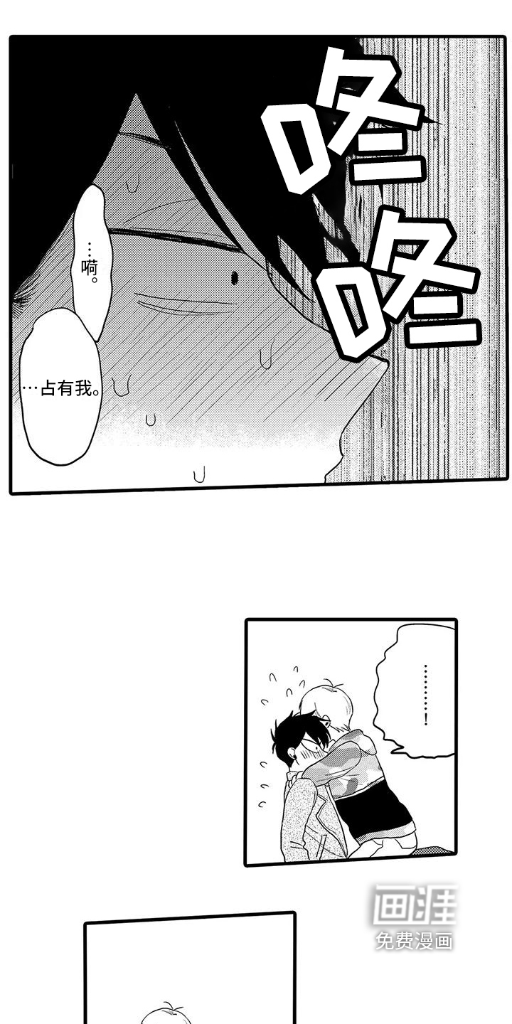第26话6