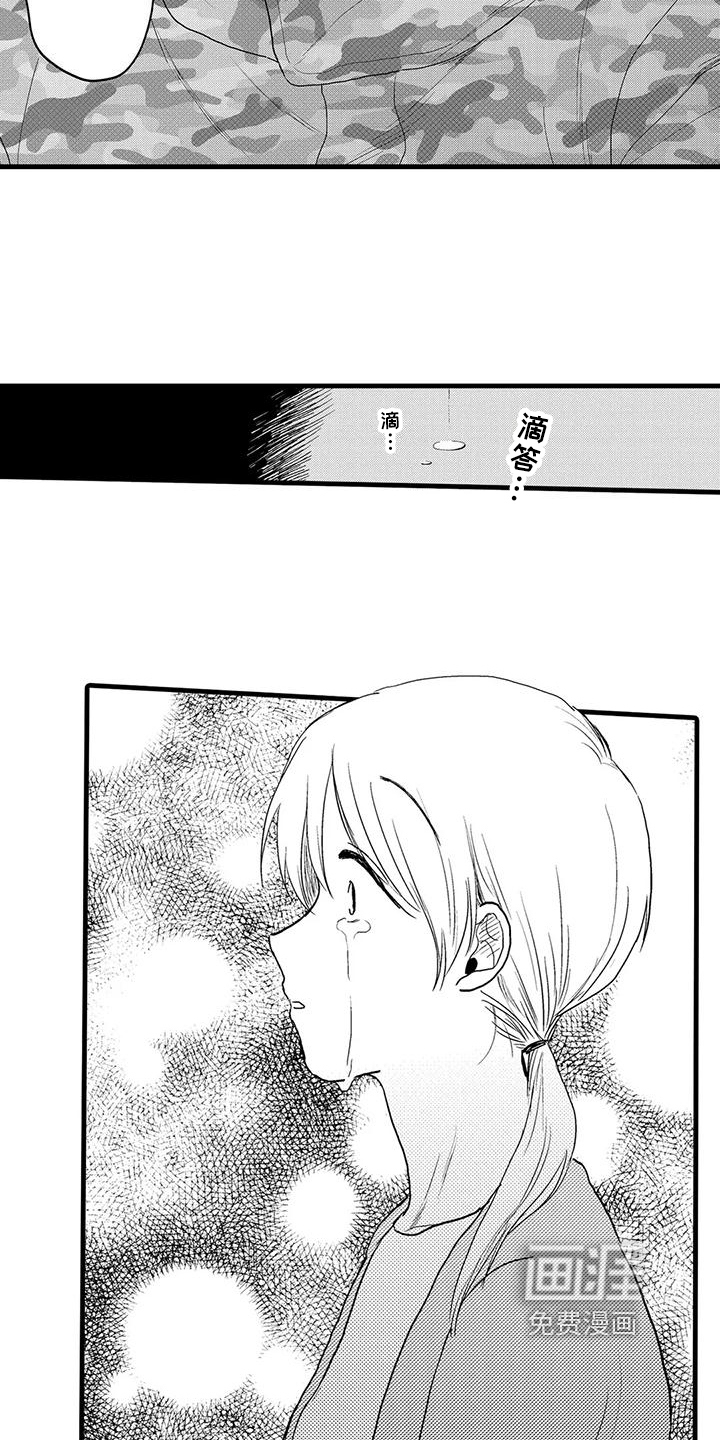 第26话1