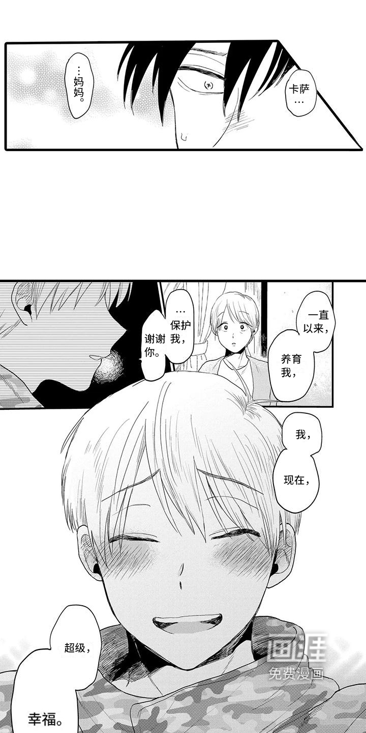 第26话0