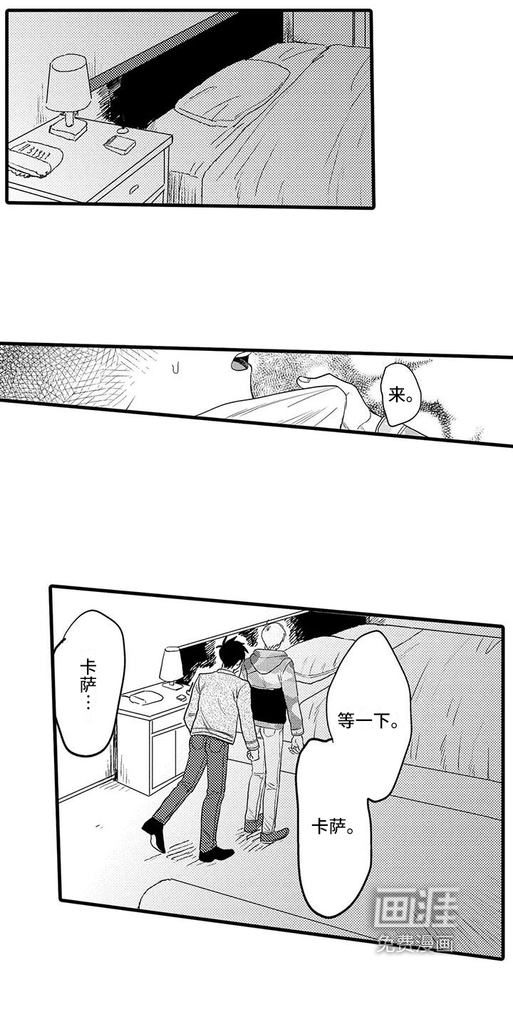 第26话4