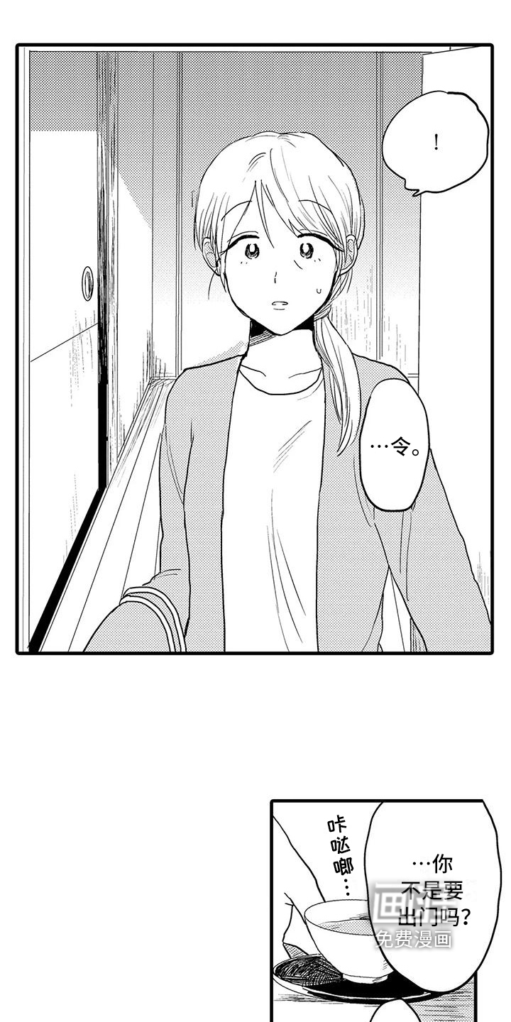 第25话3