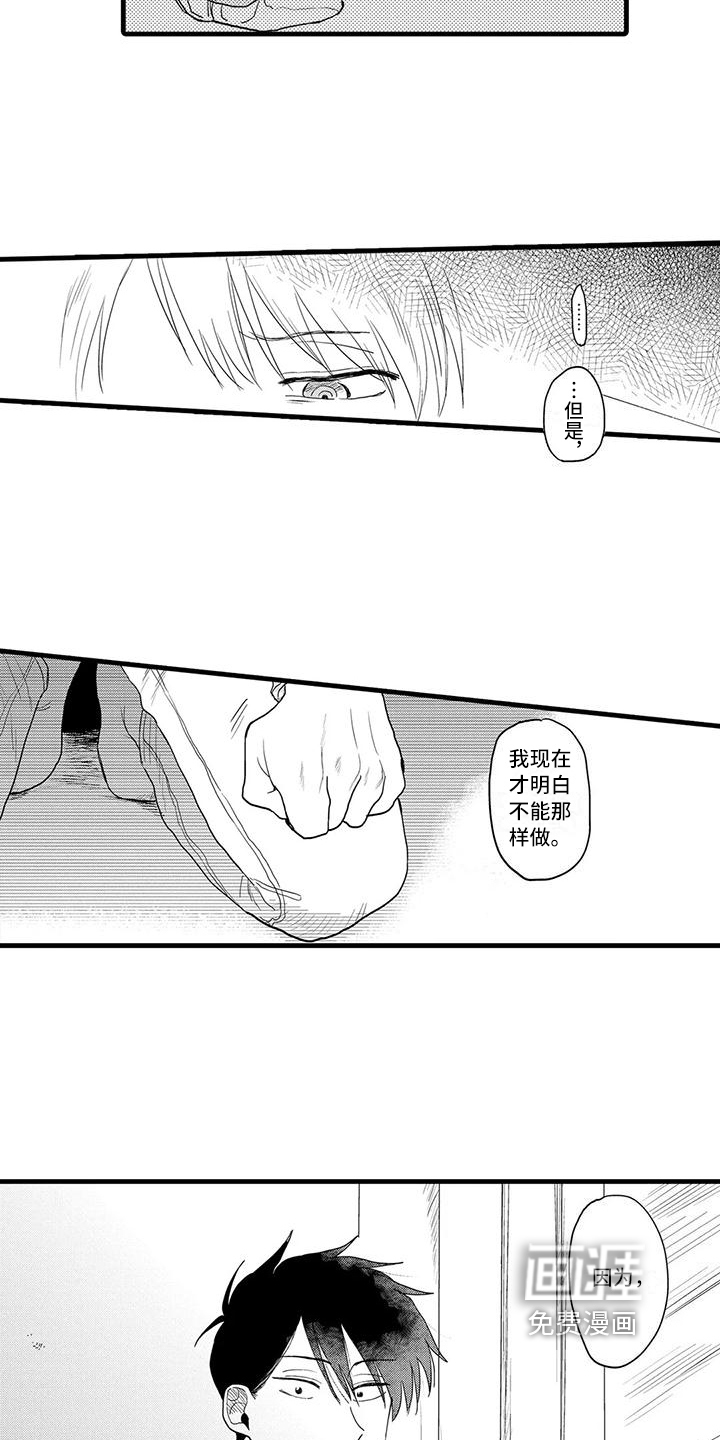 第25话10