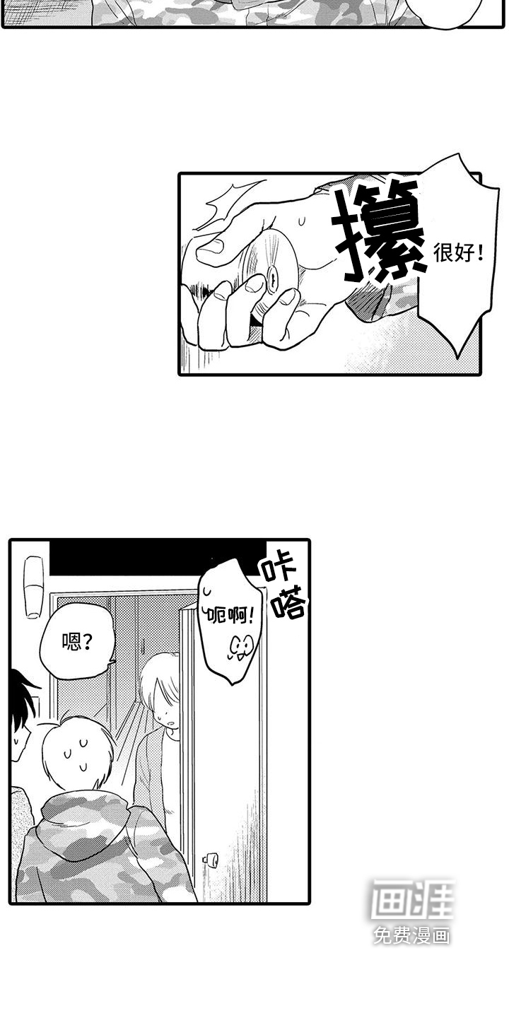 第25话2