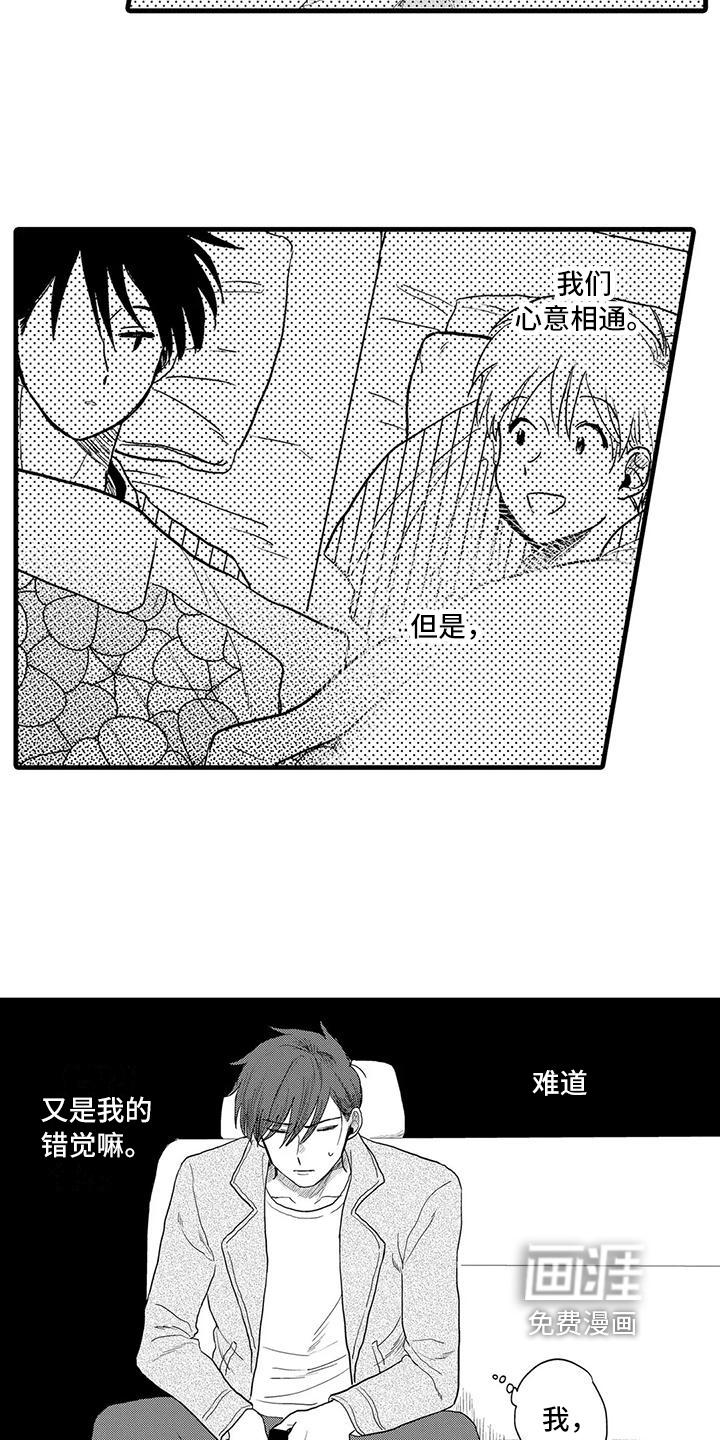 第24话3
