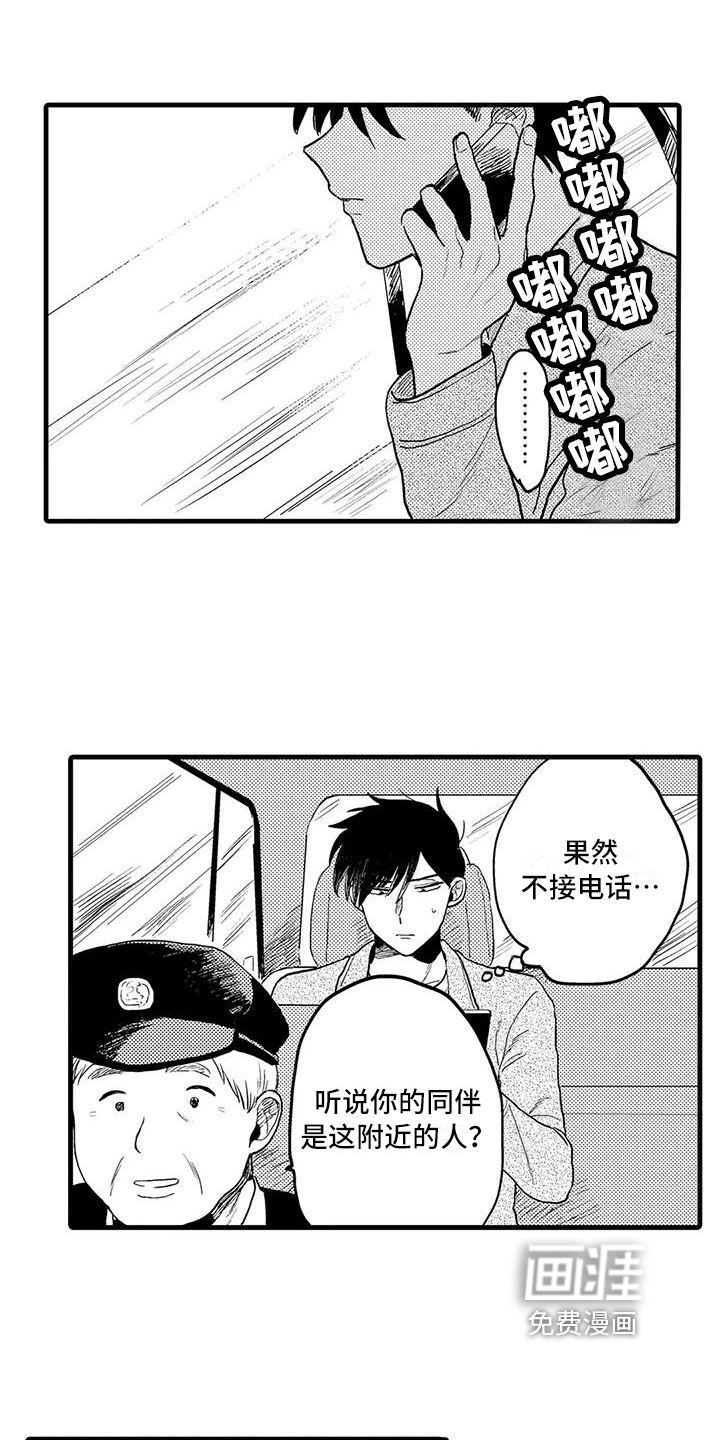 第24话0