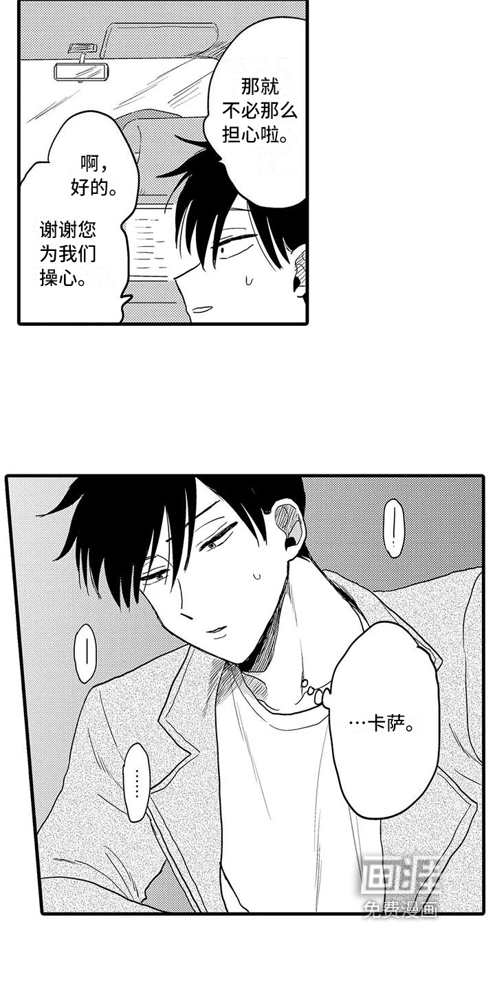 第24话1