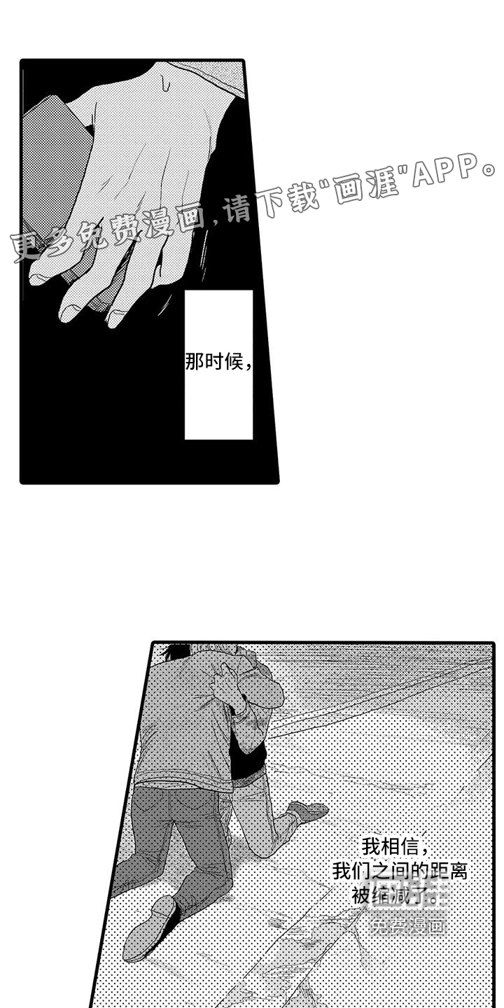 第24话2