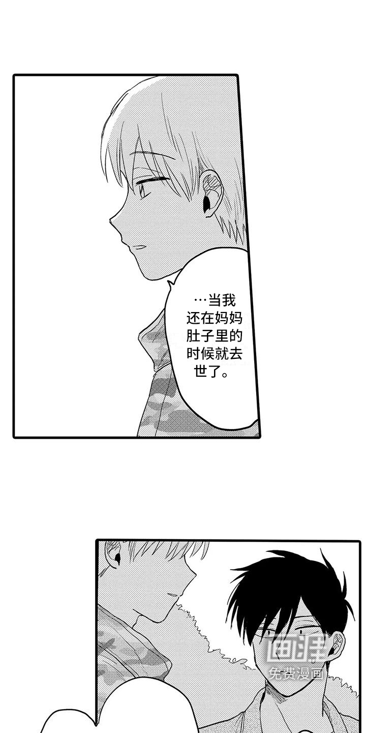 第24话8