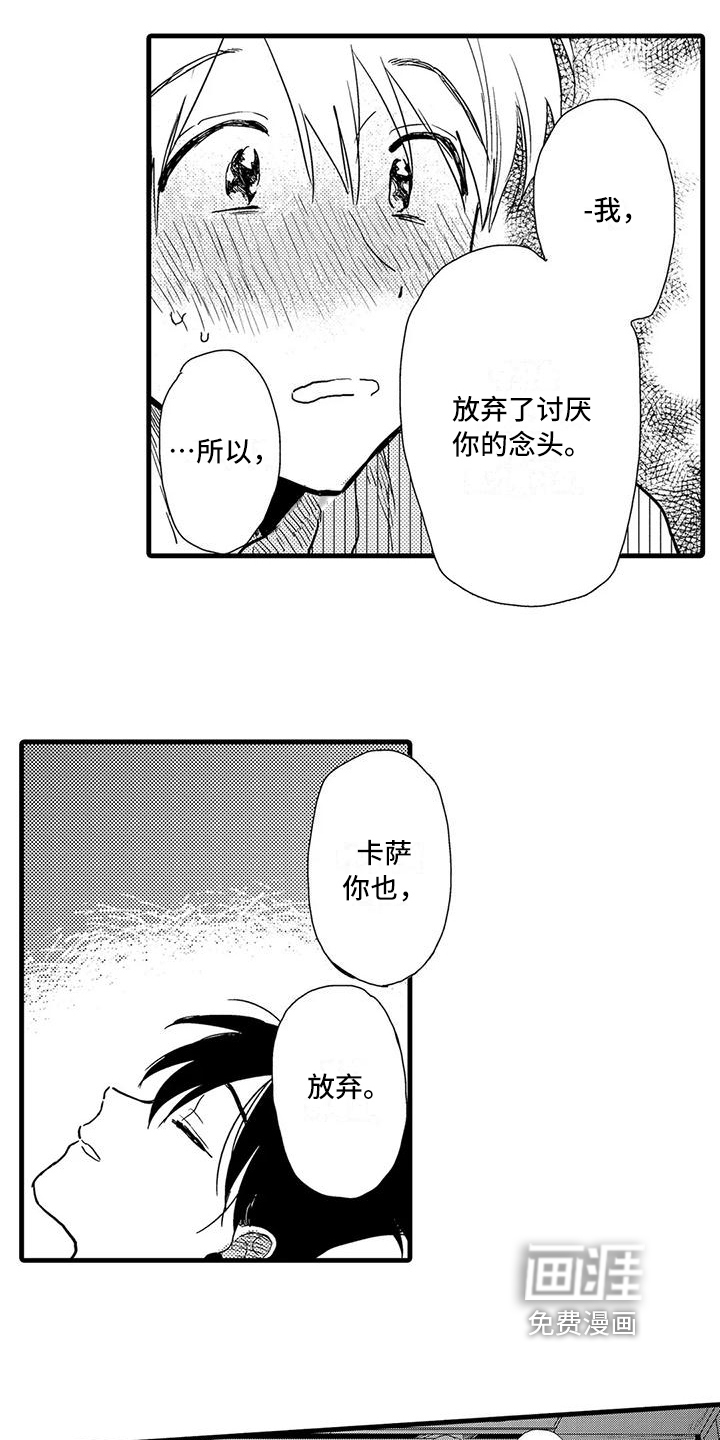 第23话7