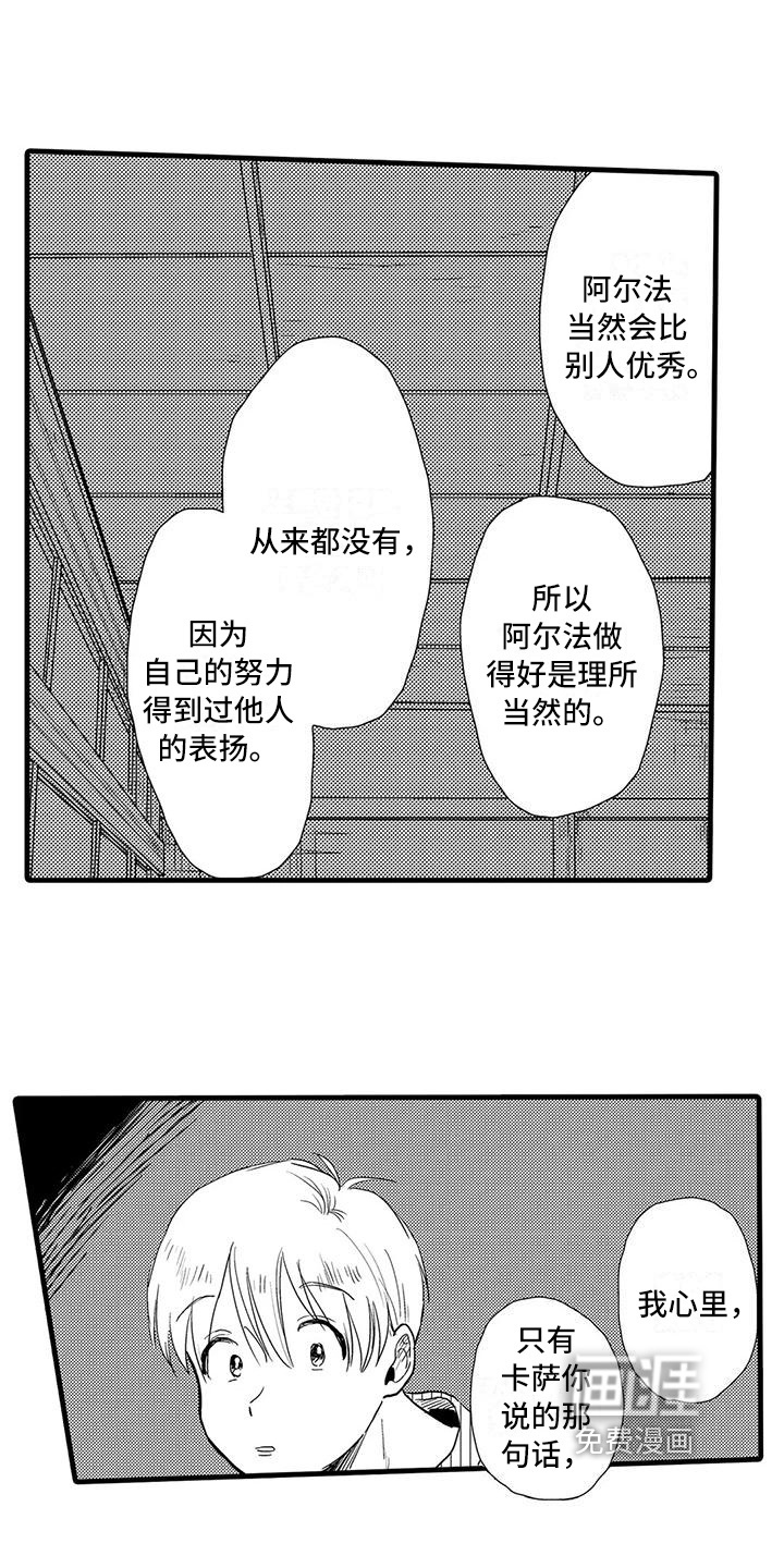 第23话2