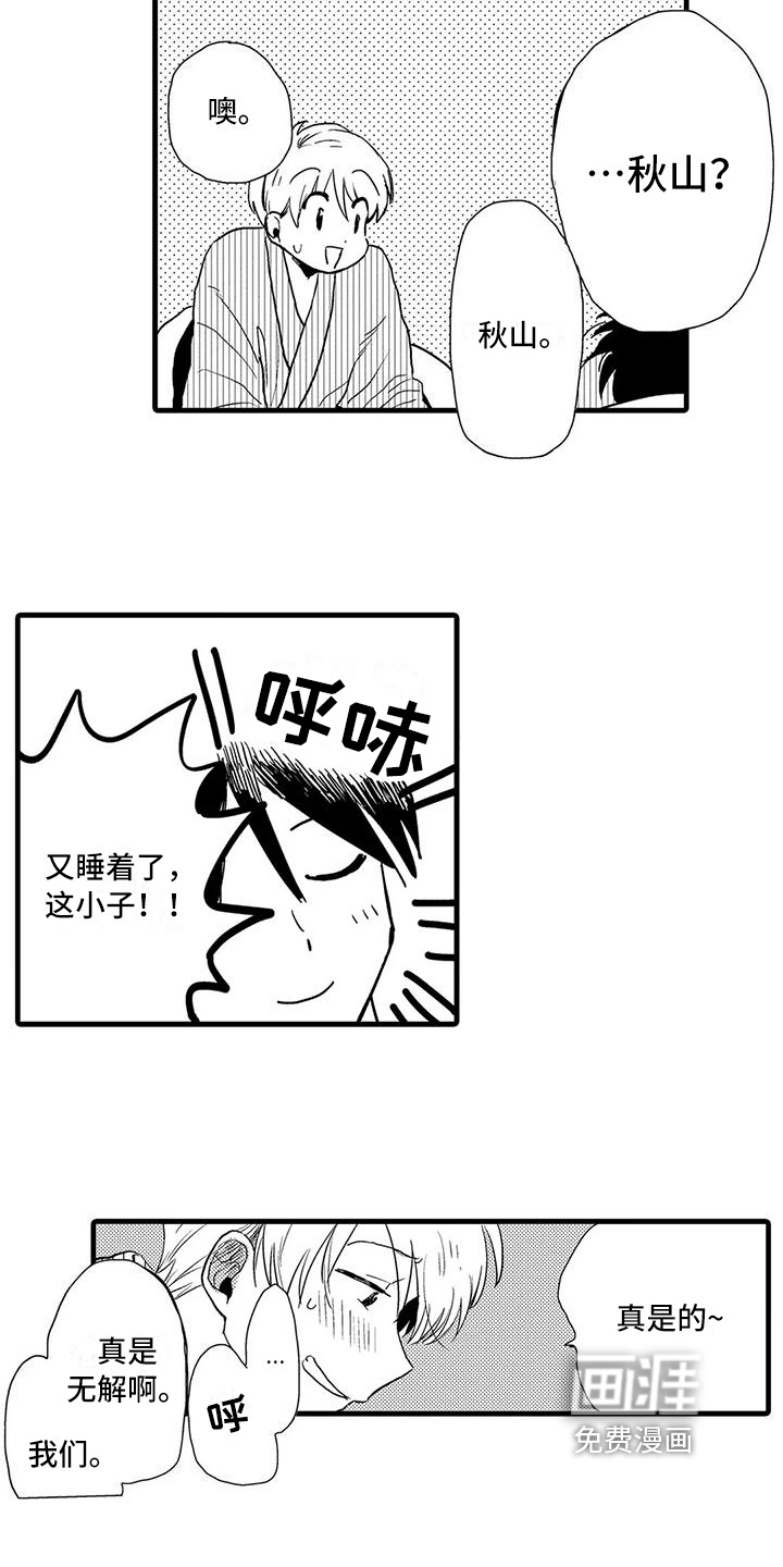 第23话9