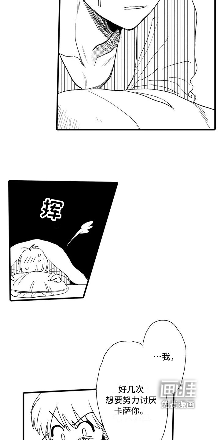 第23话5