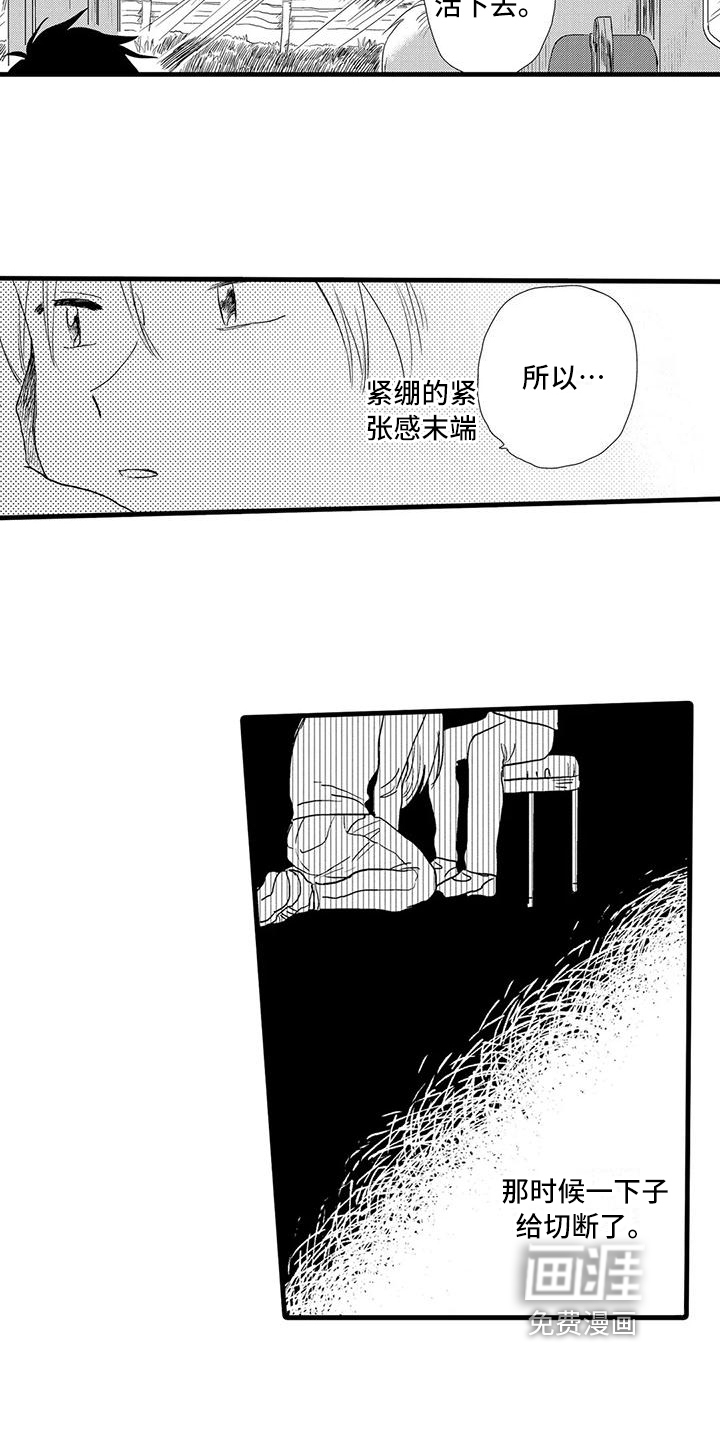 第22话7