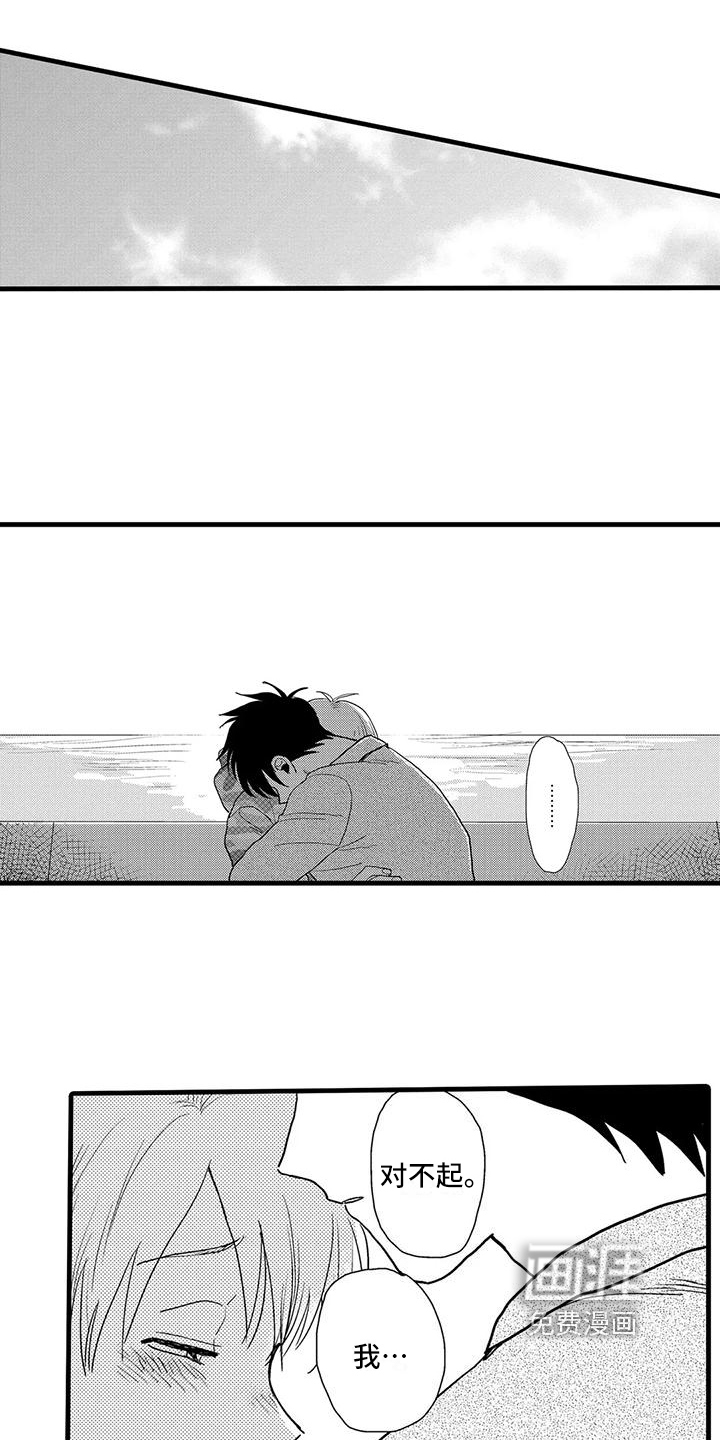 第22话2