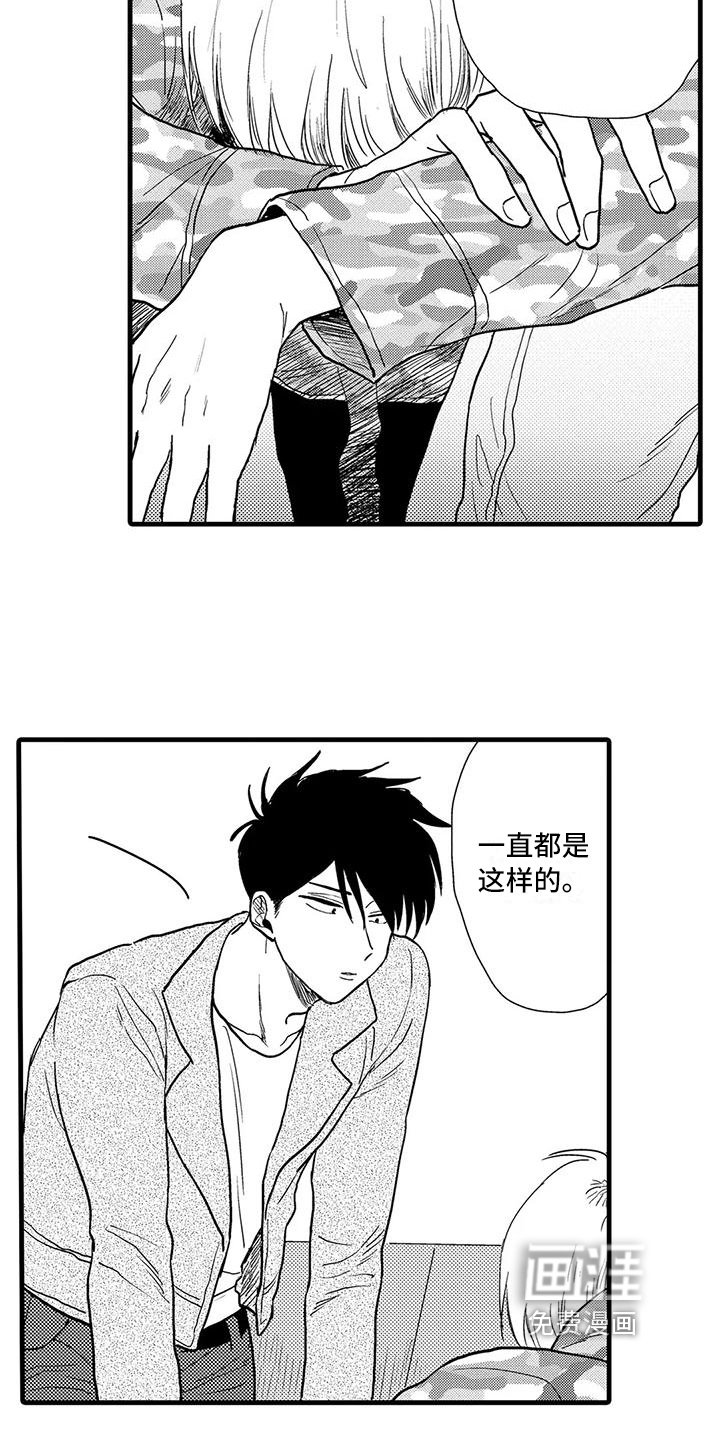第21话1