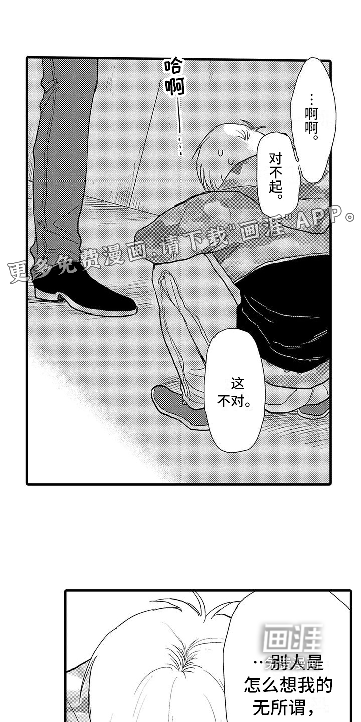 第21话0