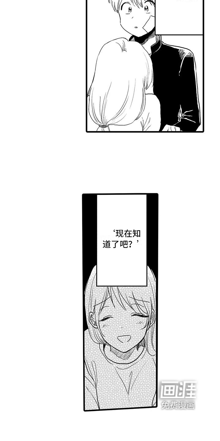 第21话10