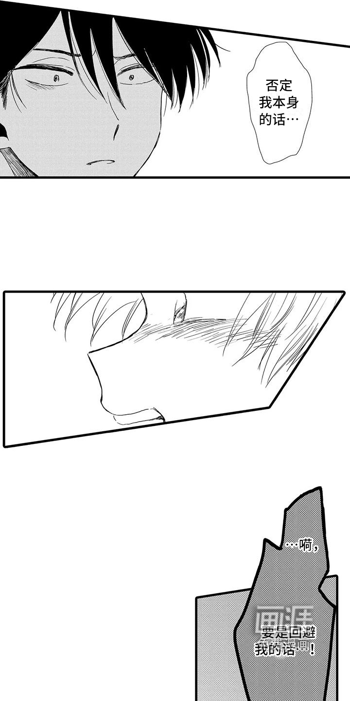 第21话12