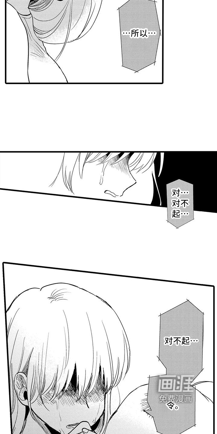 第21话6