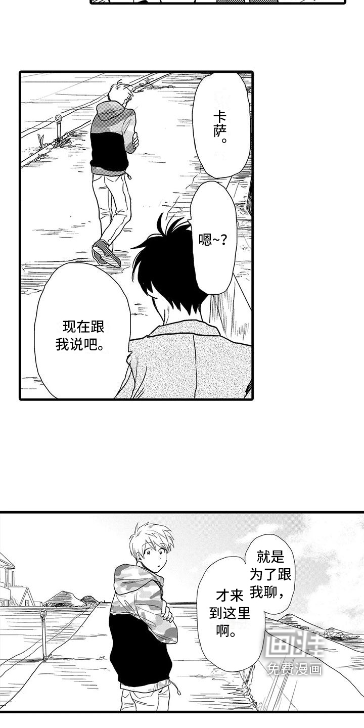 第20话4