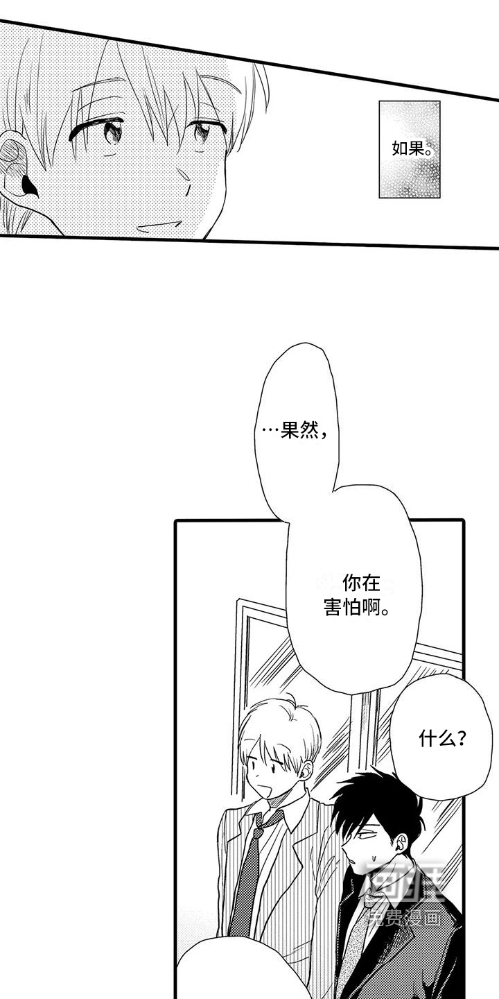 第20话1