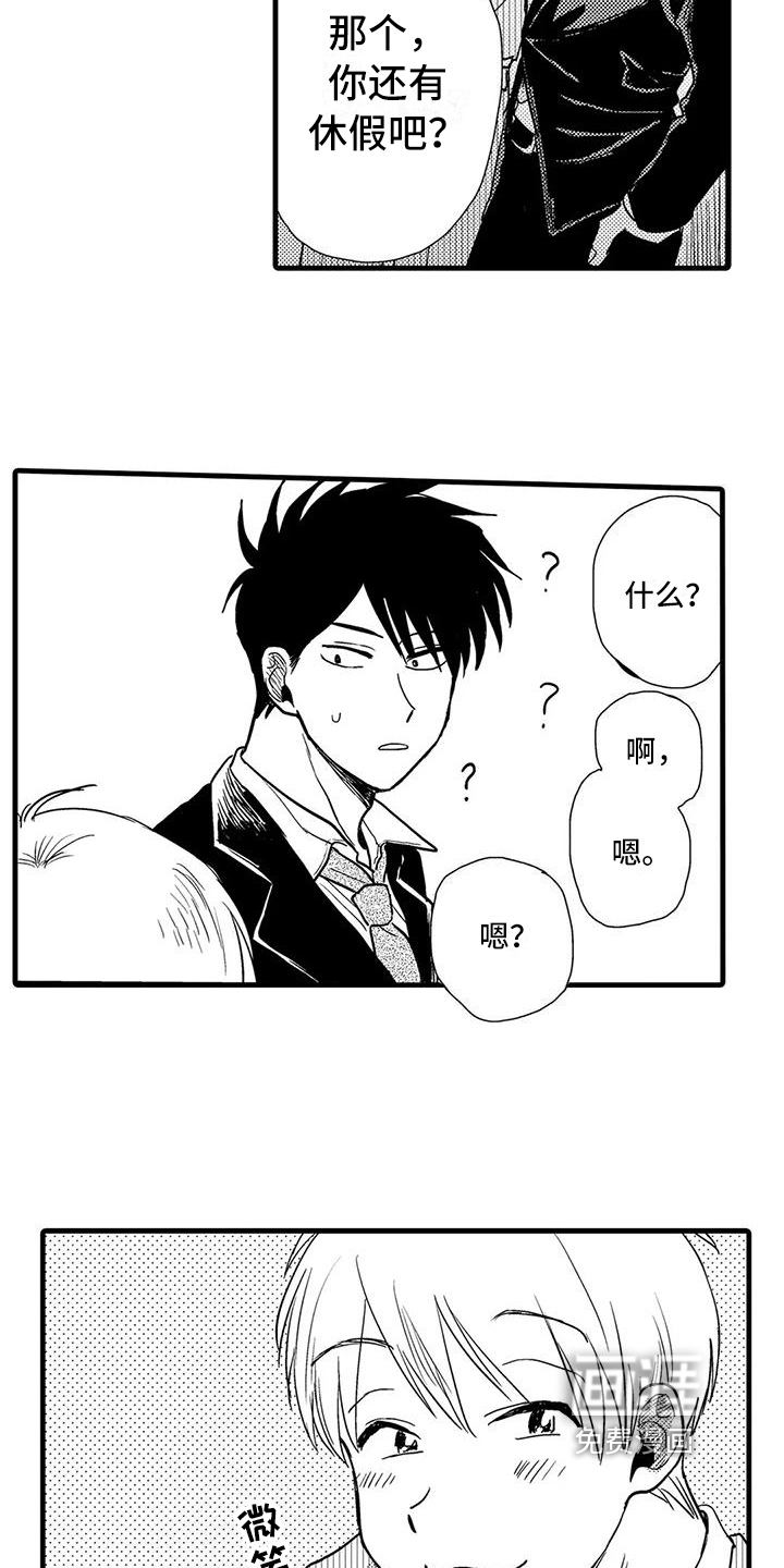第20话2