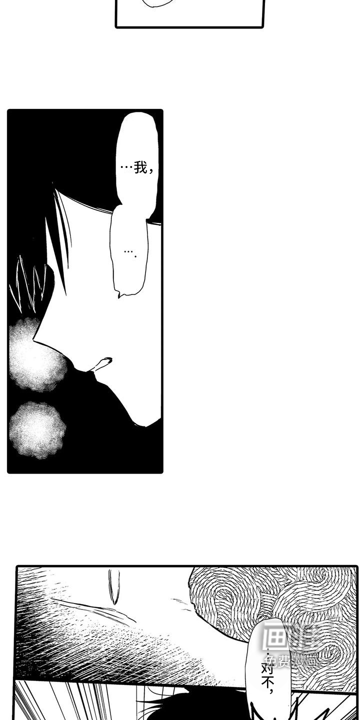 第19话2