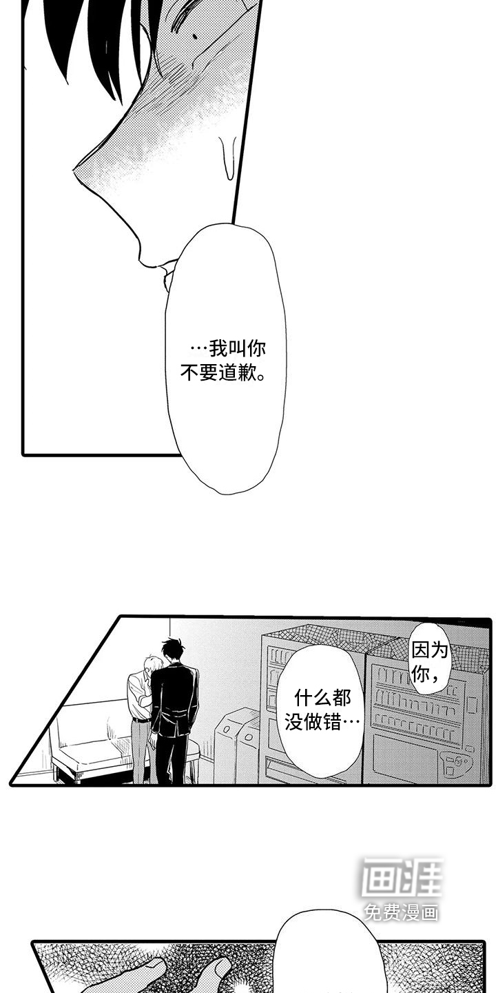 第19话4
