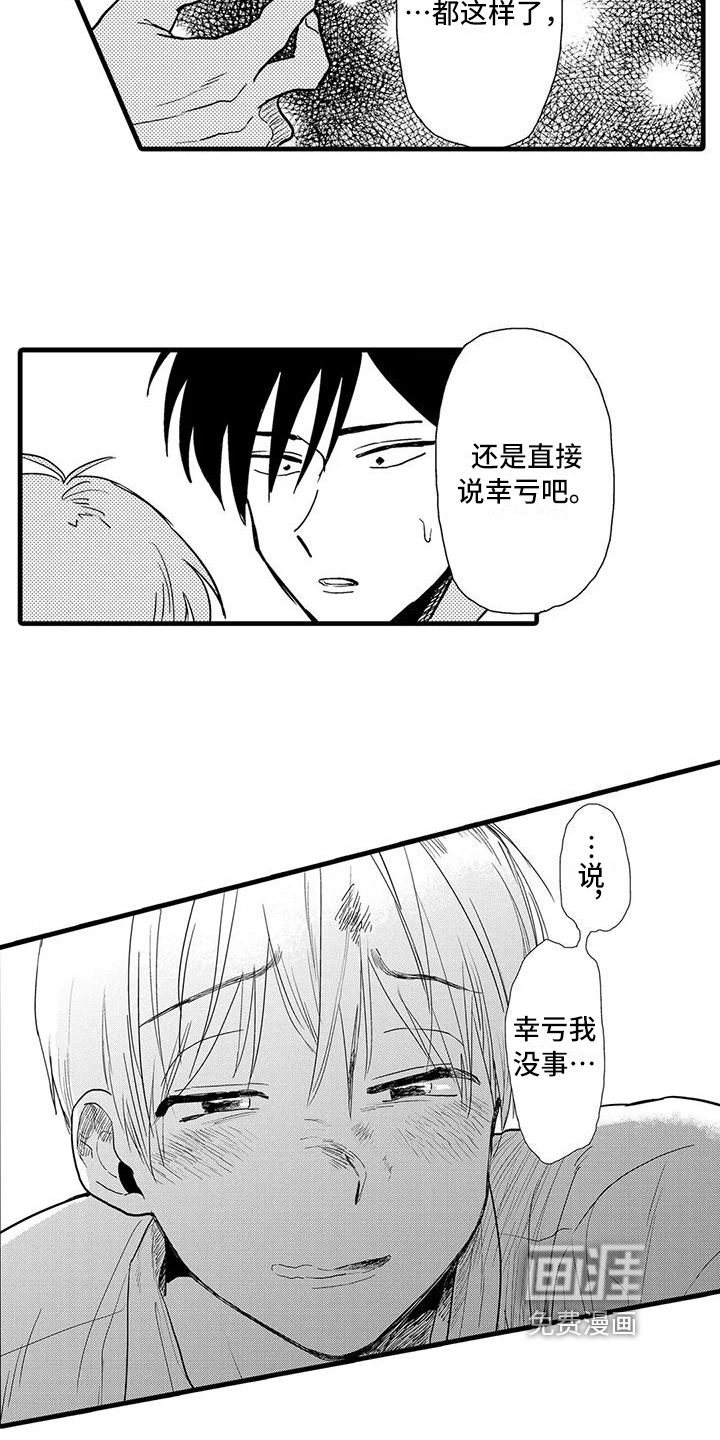 第19话5
