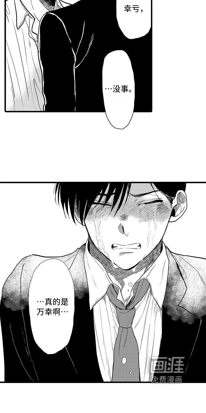 第19话7