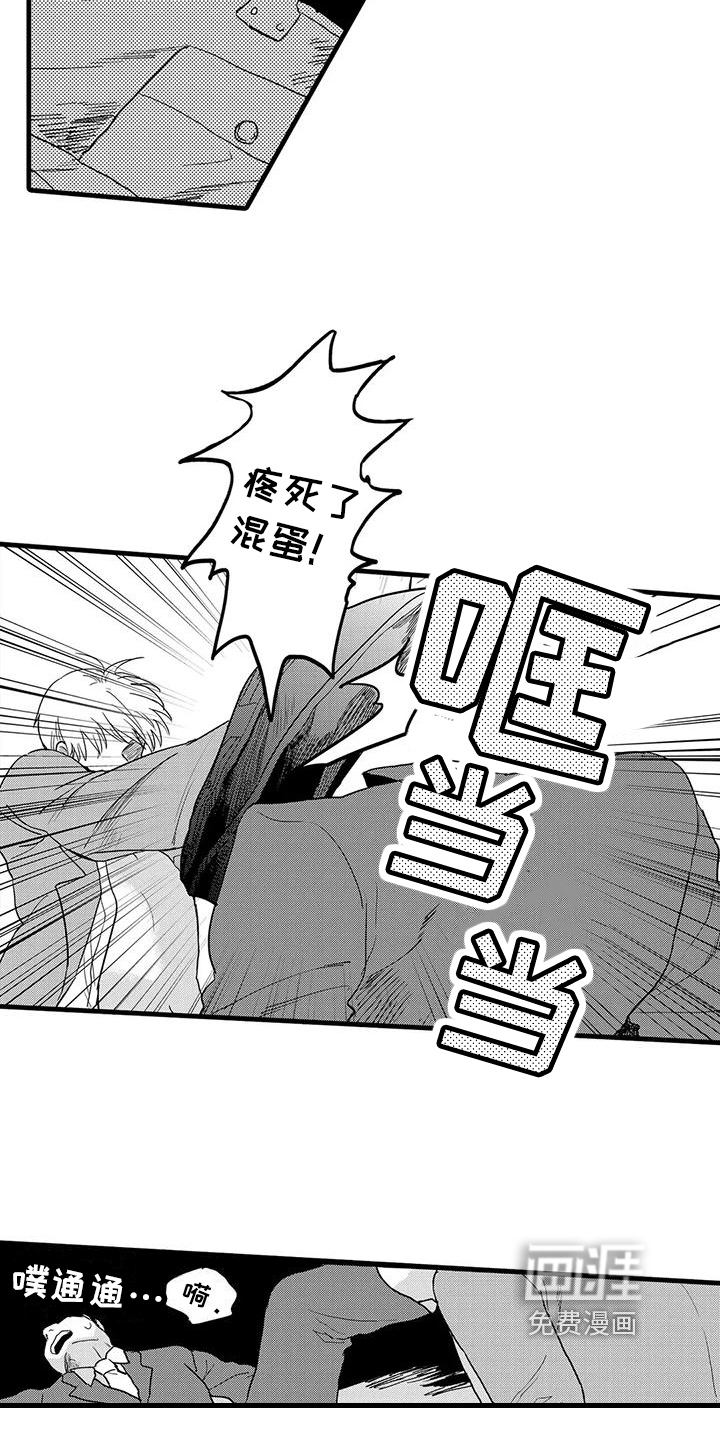 第18话5