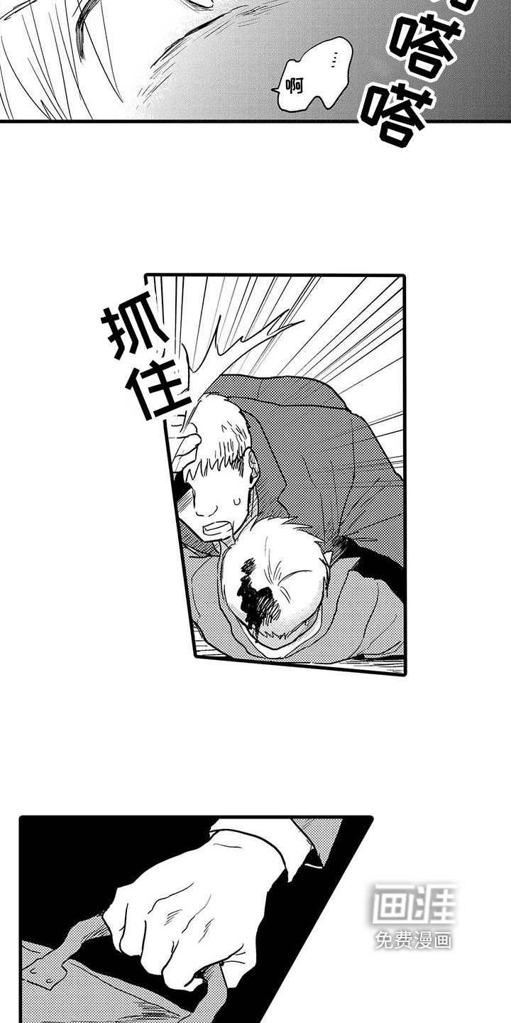 第18话4