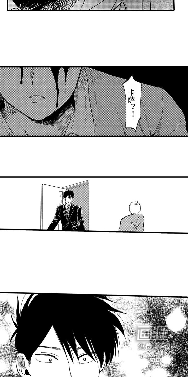 第18话8