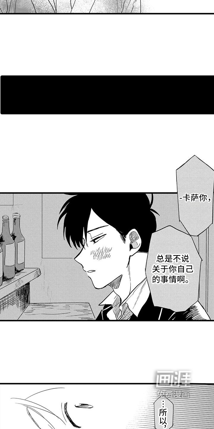 第18话2