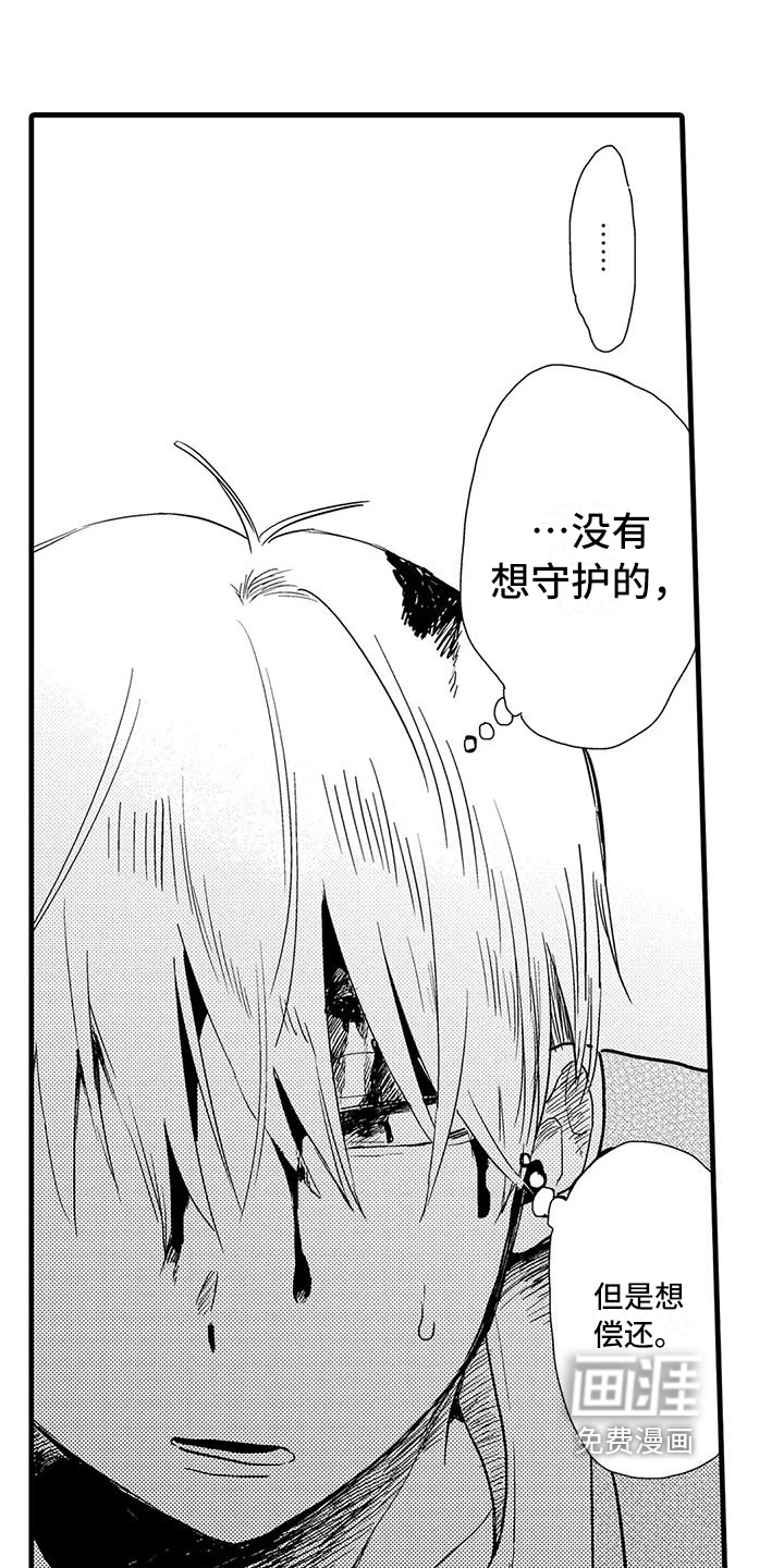 第18话7