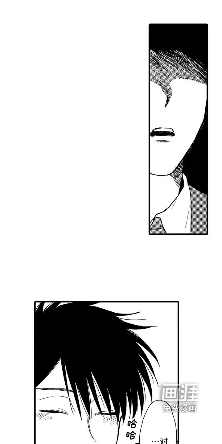第17话4