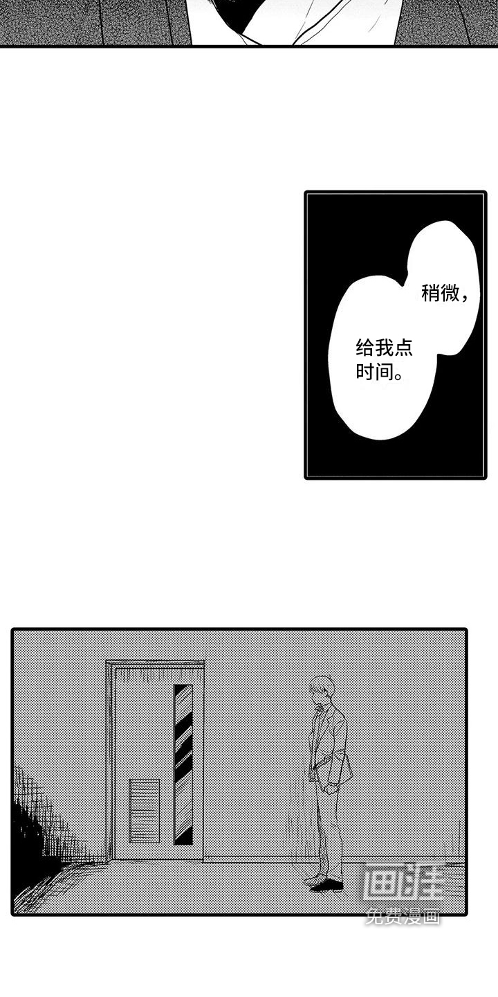 第17话7