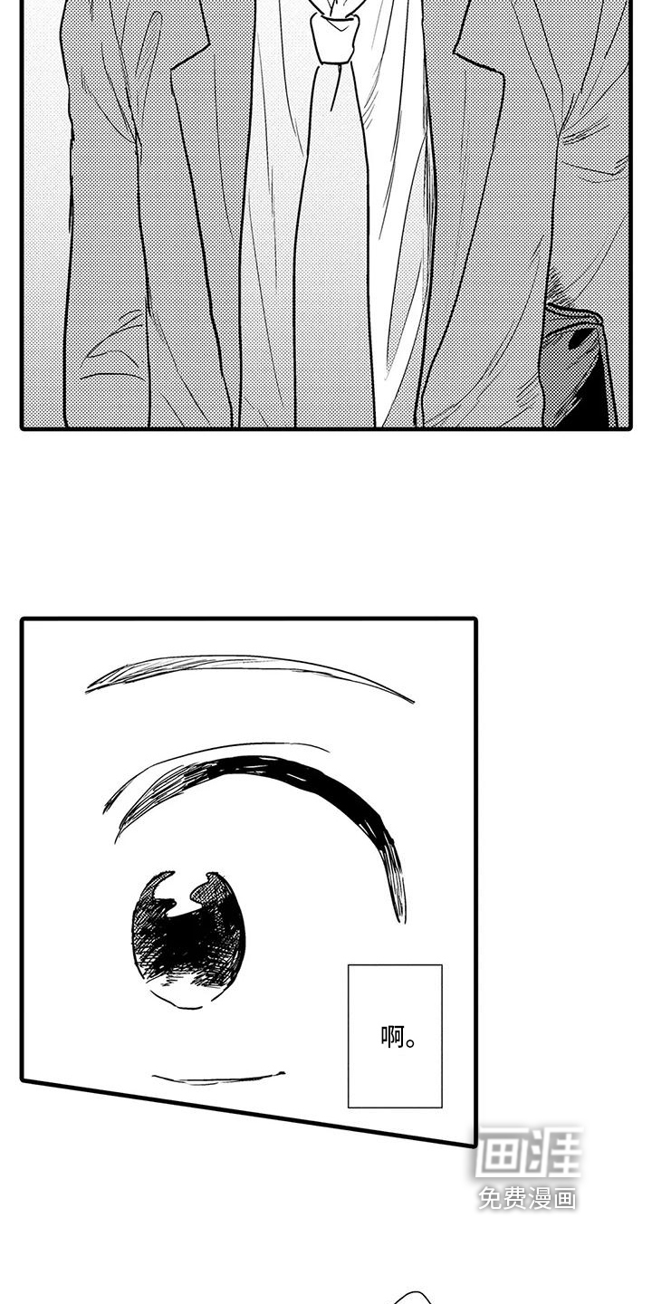 第17话2