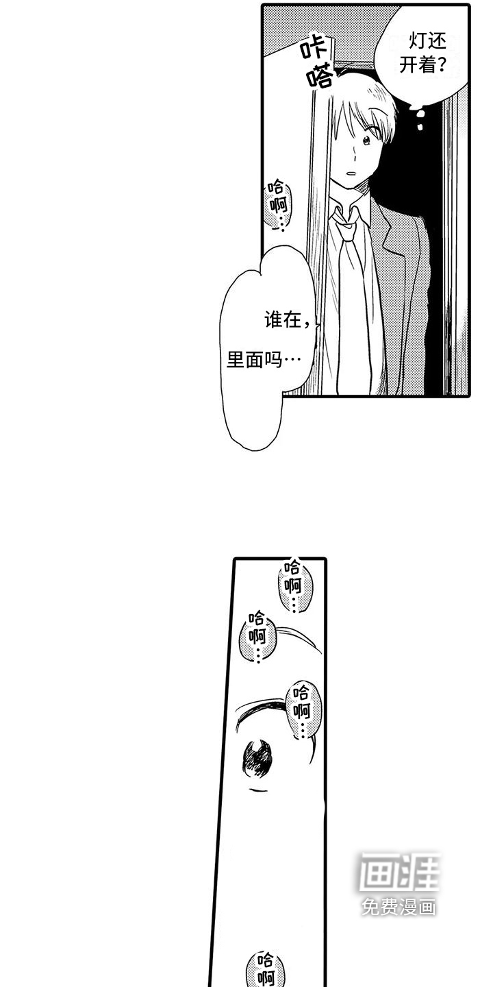 第17话9