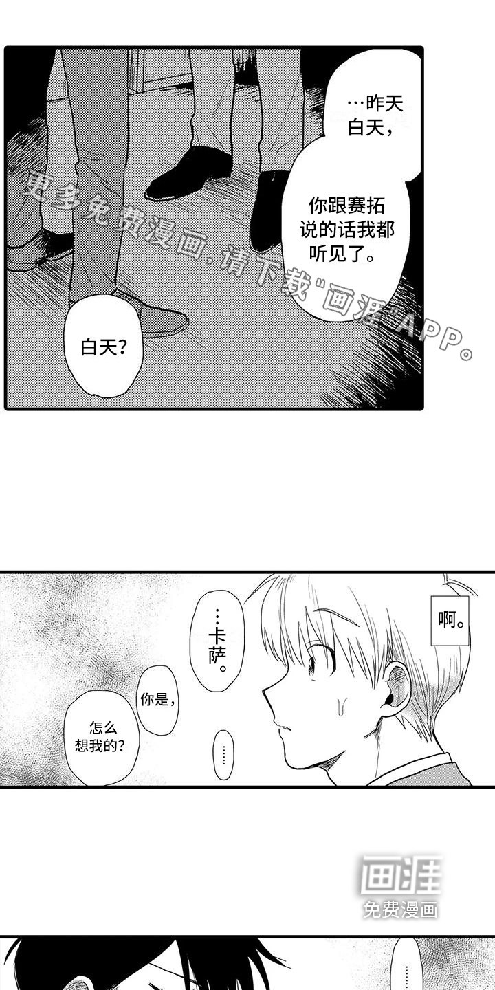 第17话0