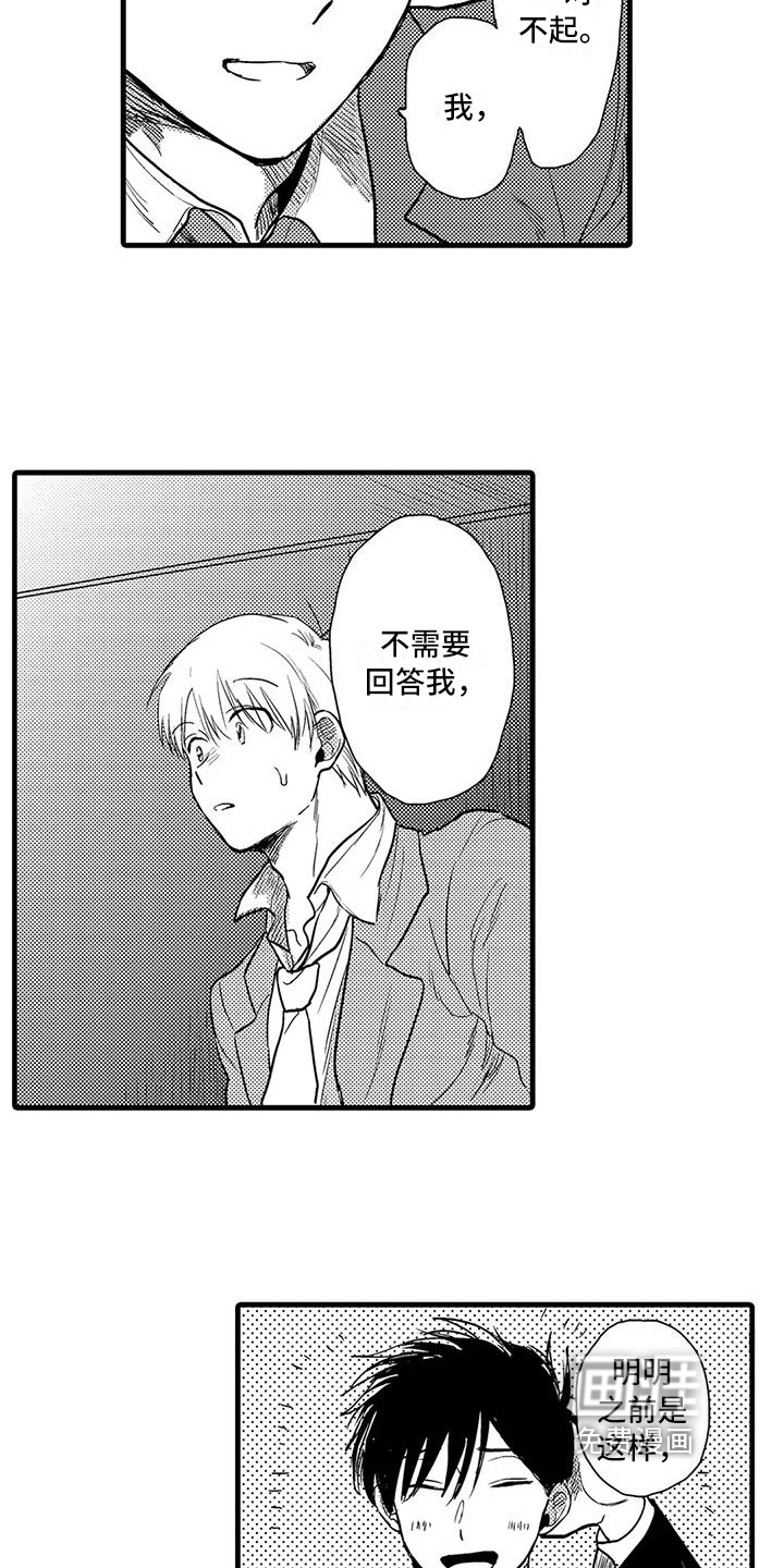第17话5