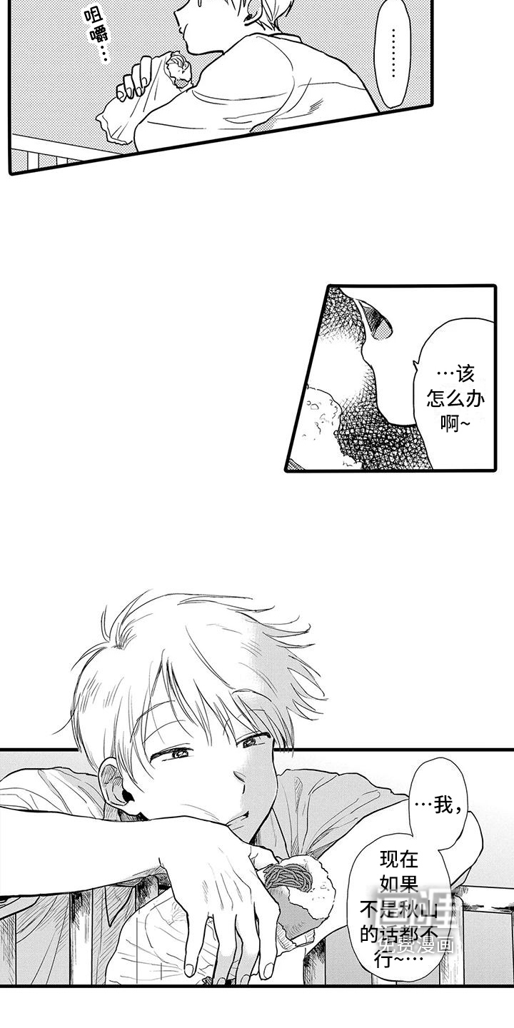第16话7